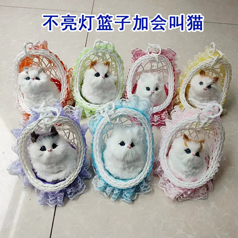Светящаяся мигающая кукла, корзина, игрушка, висячая корзина, русалка