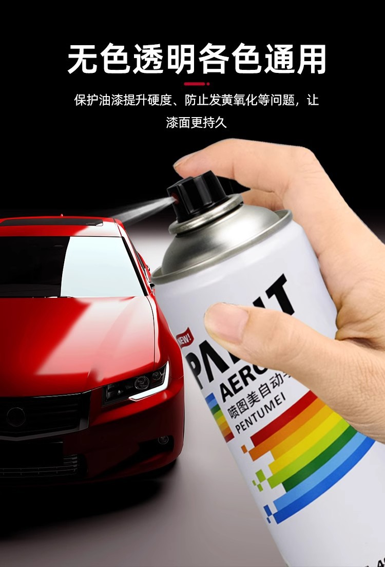 详情图