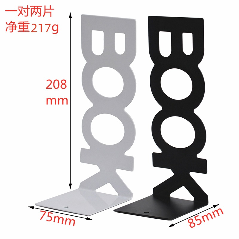 220长条208mmBOOK字母240长条书籍挡板书夹金属书立书档书書立架