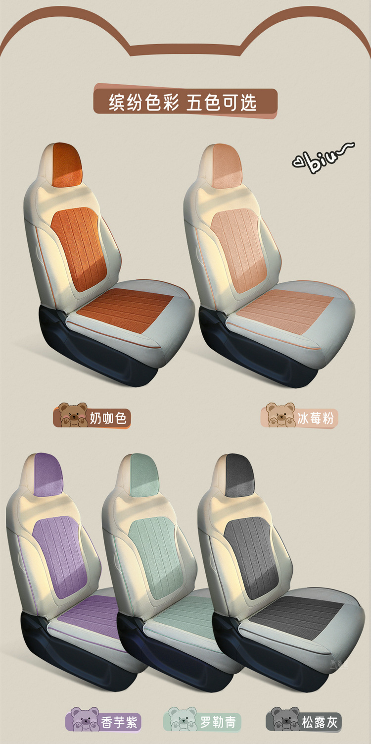 Wholesale Geely Xingyue Special Linen Fabric Car Seat Covers, All-Season Universal Seat Covers, Full Coverage for Men and Women