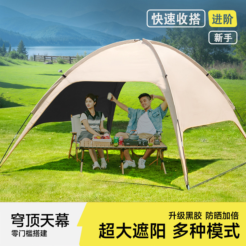 Dome Tent, Extra Large Sunshade, Outdoor Camping Tent, Portable Windproof, Sunproof, Rainproof Camping Vinyl Tent