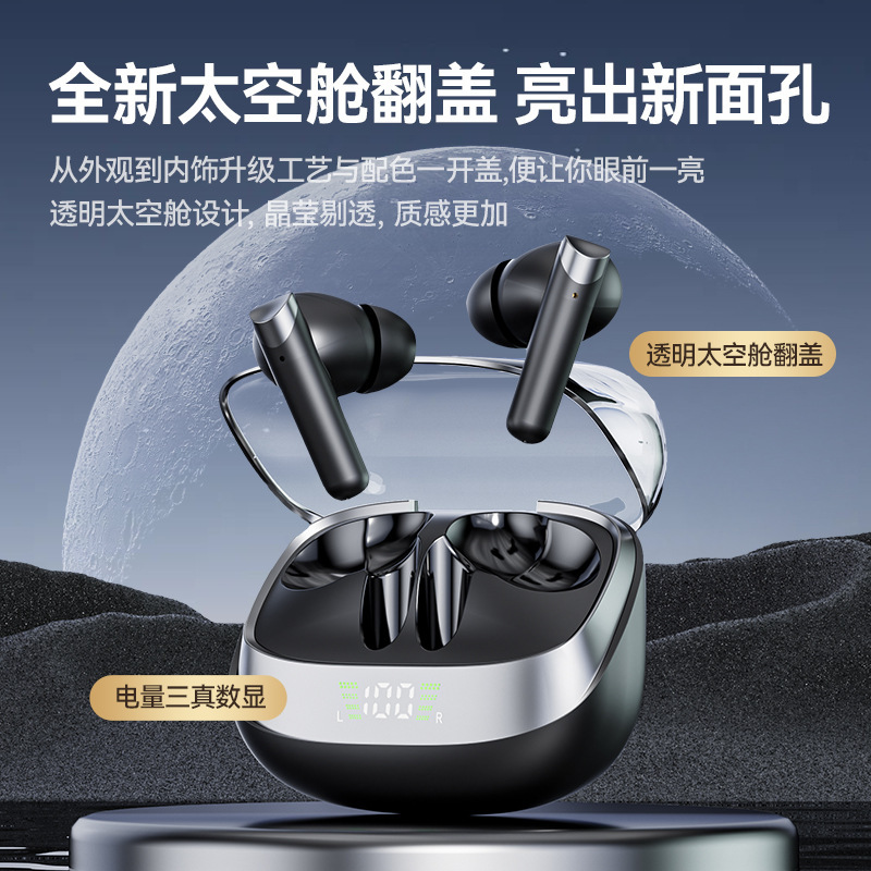 跨境新款智能翻译蓝牙耳机M83无线蓝牙耳机降噪入耳式户外长续航|undefined