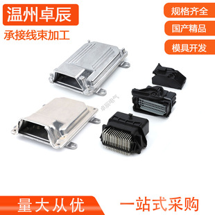 64��64P64о��܇�B�����������^ECU���ƺ��X��2209129-1