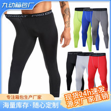 现货运动健身裤男打底裤篮球吸汗短袖高弹透气紧身跑步训练长裤