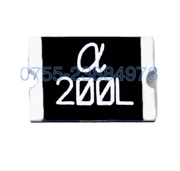 贴片自恢复保险丝 SMD200L 2920 2A 2000MA 16V 陆海PP