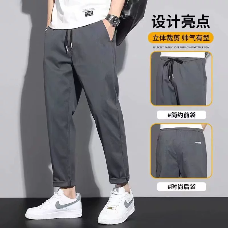 Прямые повседневные брюки мужские весенние и осенние свободные мужские брюки корейские тренды эластичные брюки для маленьких ног мужские укороченные брюки