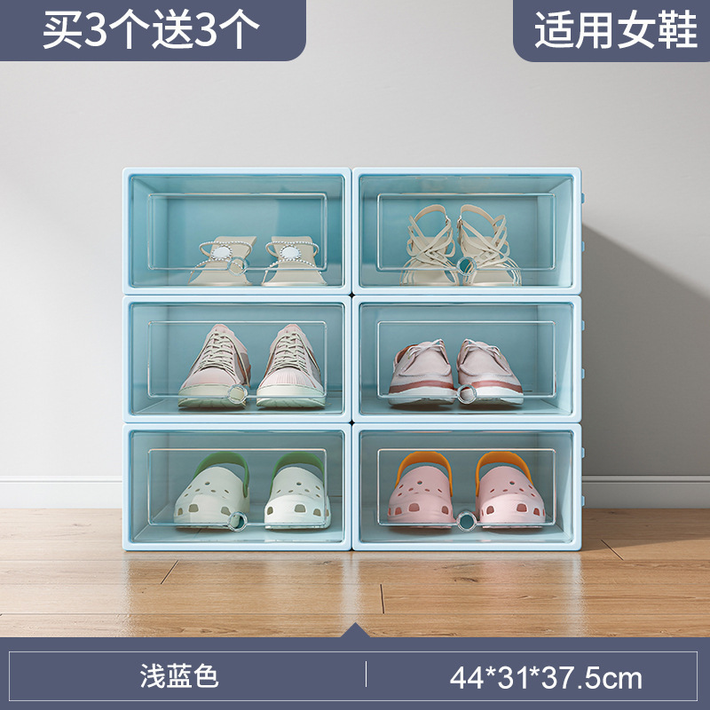 塑料鞋盒家用门口简易鞋架宿舍鞋子收纳神器省空间鞋柜收纳盒透明|undefined