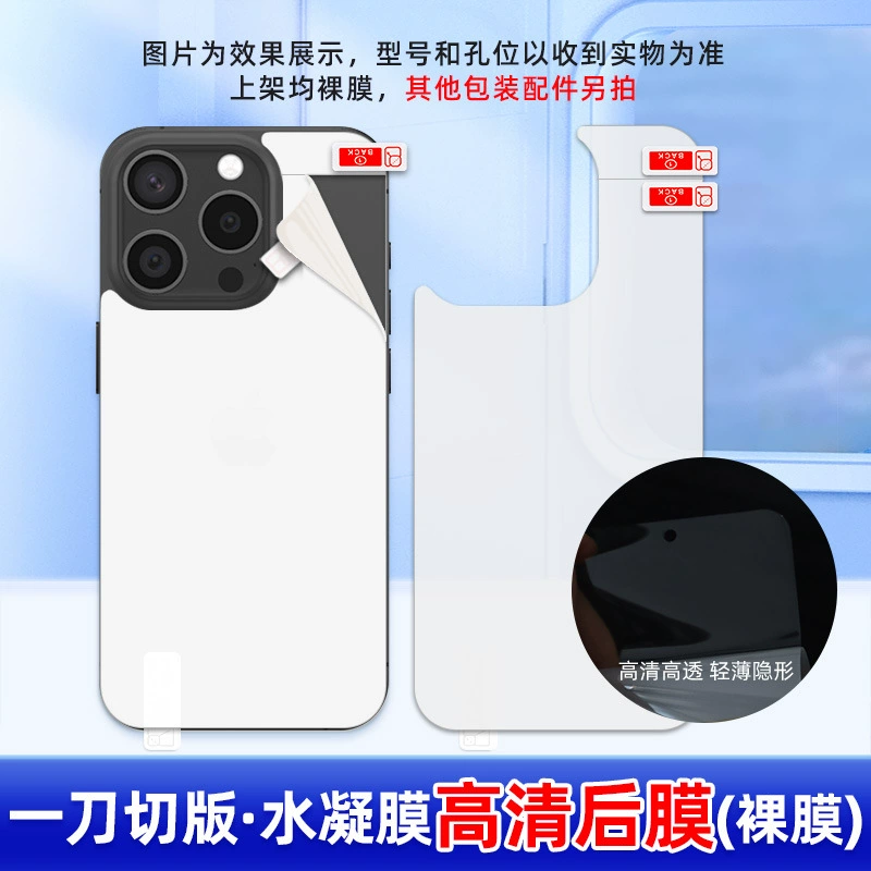 Apple, совместимый мобильный телефон, матовый гидрогель, iPhone
