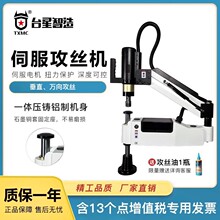 ̨��늄ӹ��z�C�A�^̨ʽȫ�Ԅ��ֳ�ʽ�f�����ܔ���С���ŷ������C