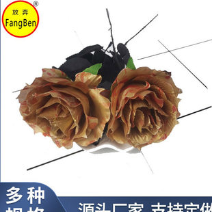 Golden rose rose single branch home decoration fake flower living room ornaments black gold powder wine red blue high simulation