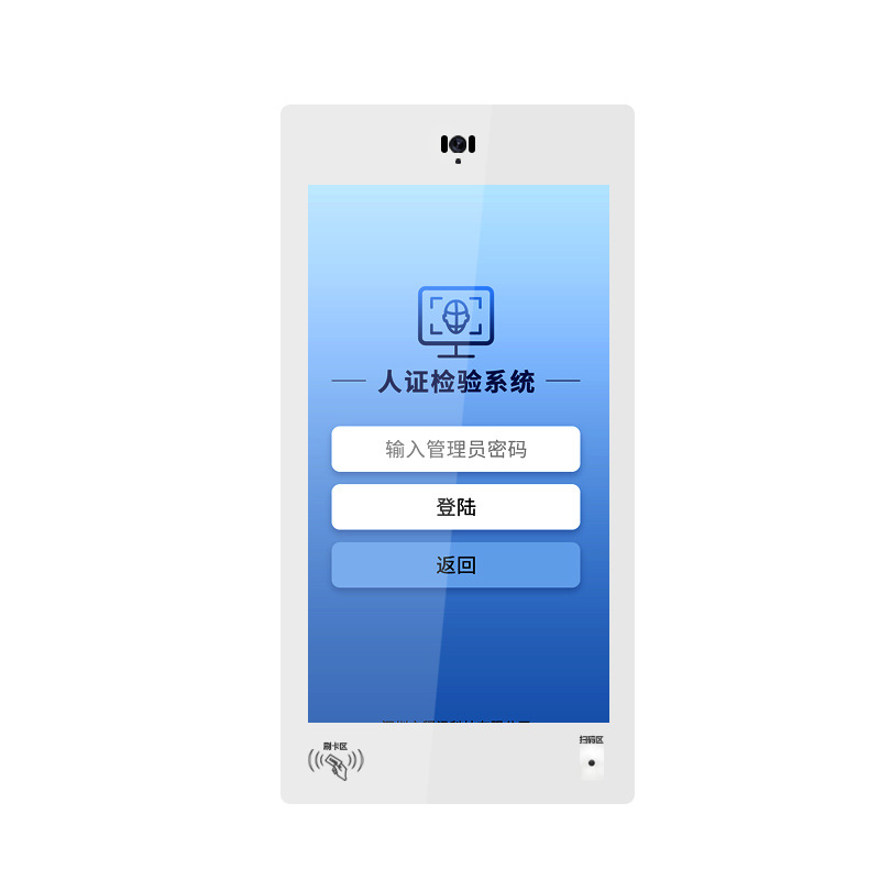 深圳市云视梦科技有限公司