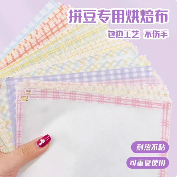 Special Ironing Cloth for Pie Beads, Fine-Grained Baking Cloth, Edge-Resistant, High-Temperature Resistant, Soft and Translucent, Handmade DIY Ironing Aid, Pie Bead Paper