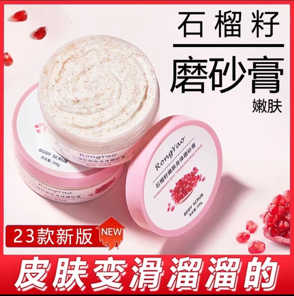 Red pomegranate seed body scrub moisturizing and exfoliating red pomegranate seed scrub wholesale a generation of hair