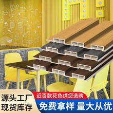 批发生态木塑异型长城板工专用电视背景墙护墙板竹木纤维格栅板