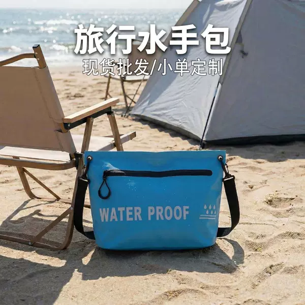 Large Portable Cosmetic Storage Bag, Standable, Niche High-End Design, Waterproof Toiletry Travel and Commuting Bag