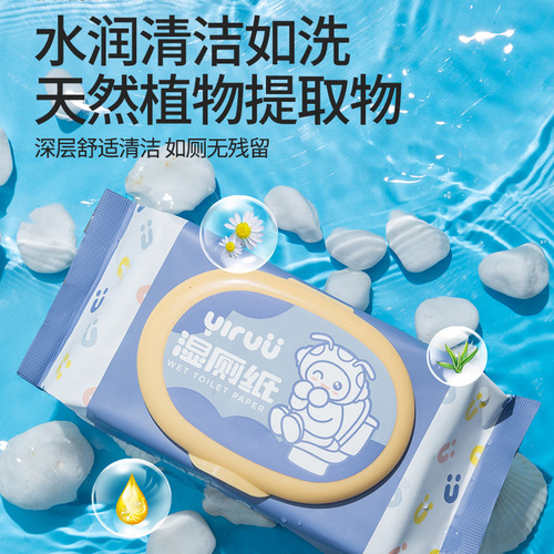Small batch customized wet toilet paper, portable household flushable wet toilet paper, large pack of toilet wipes, biodegradable wet toilet paper