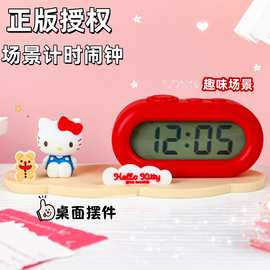 三丽鸥家族系列场景摆件闹钟小号生日礼物女生送闺蜜儿童卡通闹钟