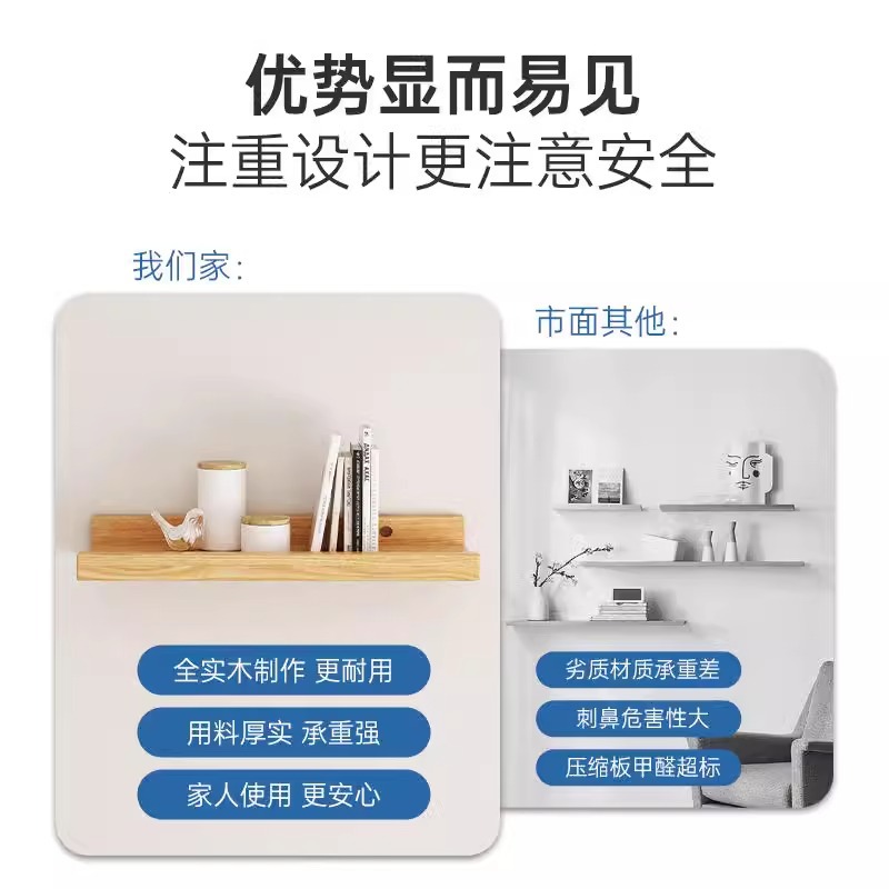 Estante de pared libre de perforación de tablero de madera sólida de soporte de partición de tablero de pared tipo tablero de pared colgante de tablero de pared