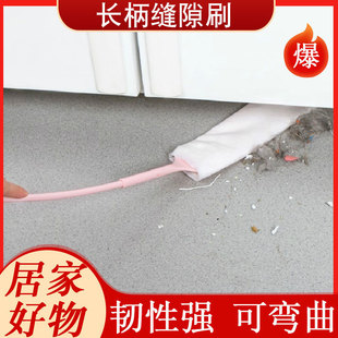 �p϶ˢ�߻҉m���ӳ��m���ô����坍�ߠ��ڷ�픻҉m�L���p϶���mˢ