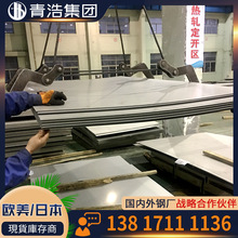 ˠ2.4360~Ͻ NCu30ϽA op m 