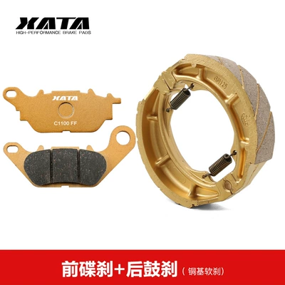 Suitable for Haojue motorcycle Tormoz supportları - front-disc-brake-rear-drum-brake-copper-based-soft-brake
