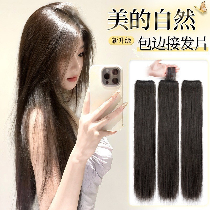 Women's Three-Piece Wig with Invisible Edge, Seamless, Increased Hair Volume, Long Straight Hair, Short Hair Extensions, Long Fluffy Hair Extensions