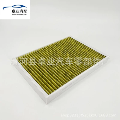 4M0819439A 4M0819439B Suitable Air conditioning filter