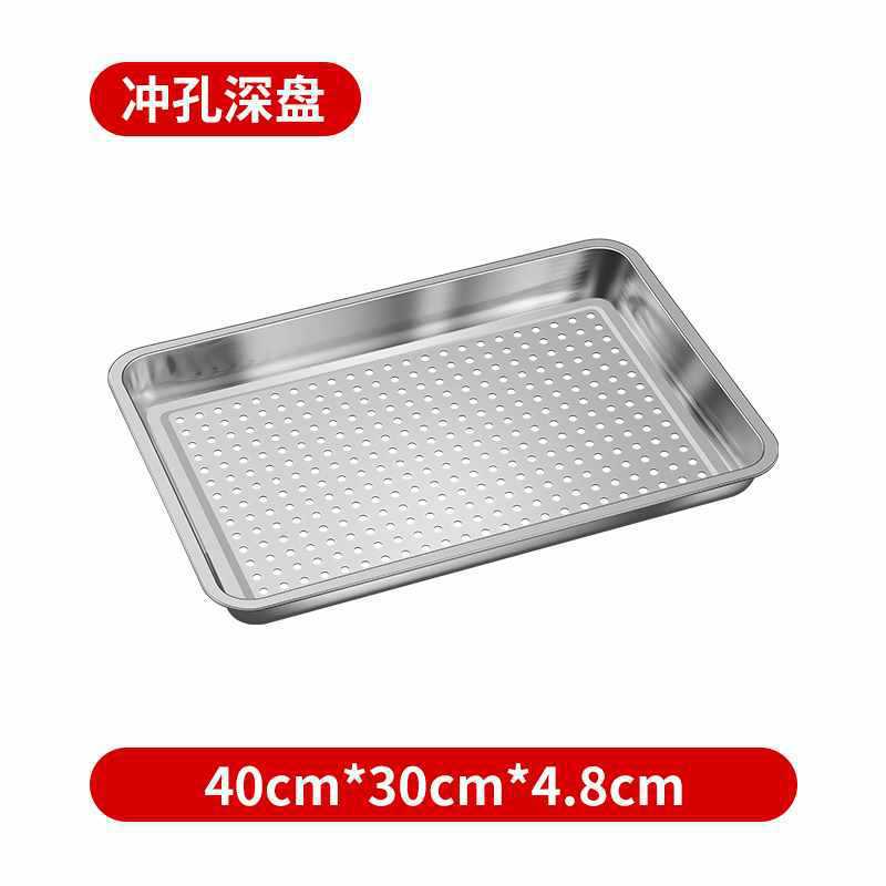 매우 두꺼운 펀치 모델 40x30x4.8cm 5개 구매 시 2개 무료