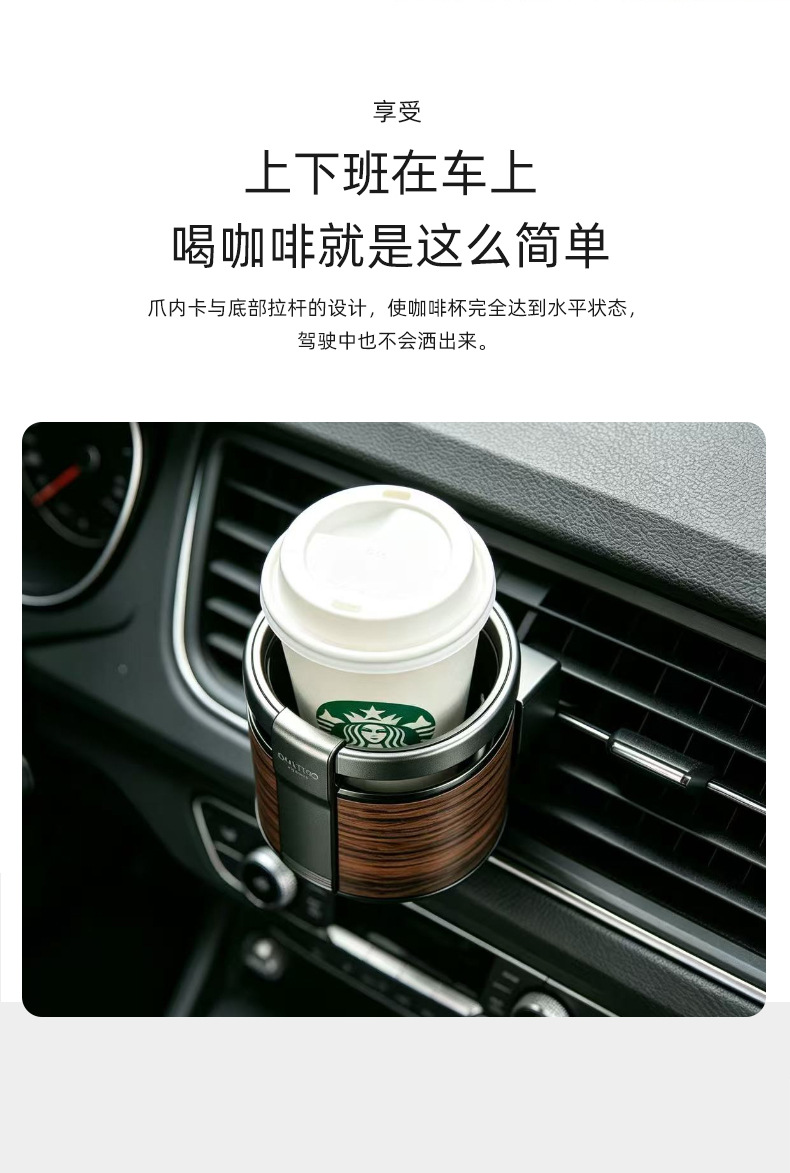 Car water cup holder multifunctional car air conditioner air outlet cup holder car hanging coffee ashtray rack fixed