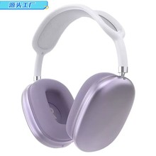 外贸头戴式蓝牙耳机适用于苹果Max无线华强北耳麦超长续航蓝牙5.4