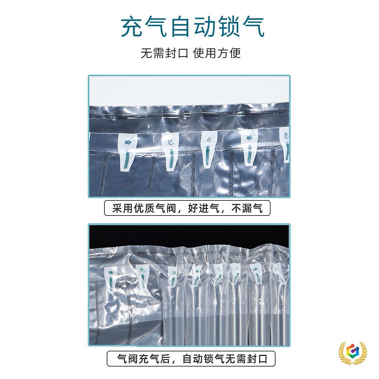 ✅气柱袋卷材快递打包防震包装袋防撞气泡膜气囊袋缓冲气泡袋气泡