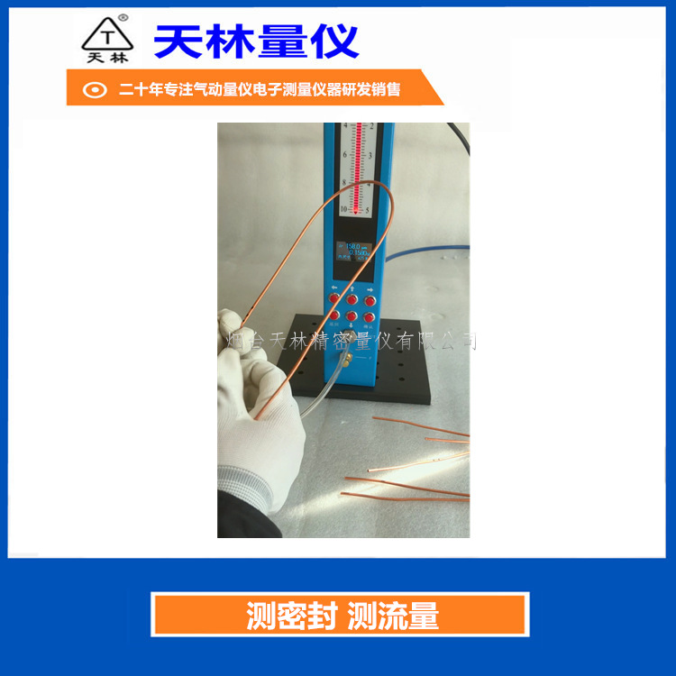 �������Ե���ʽ����ëϸ���ܷ��������й©���������ʾ�ڿ��⾶