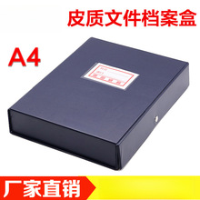 �Ϲ�������A803������ ���Ϻ�A4�ļ���6cm�ļ������ɺ�A4Ƥ������