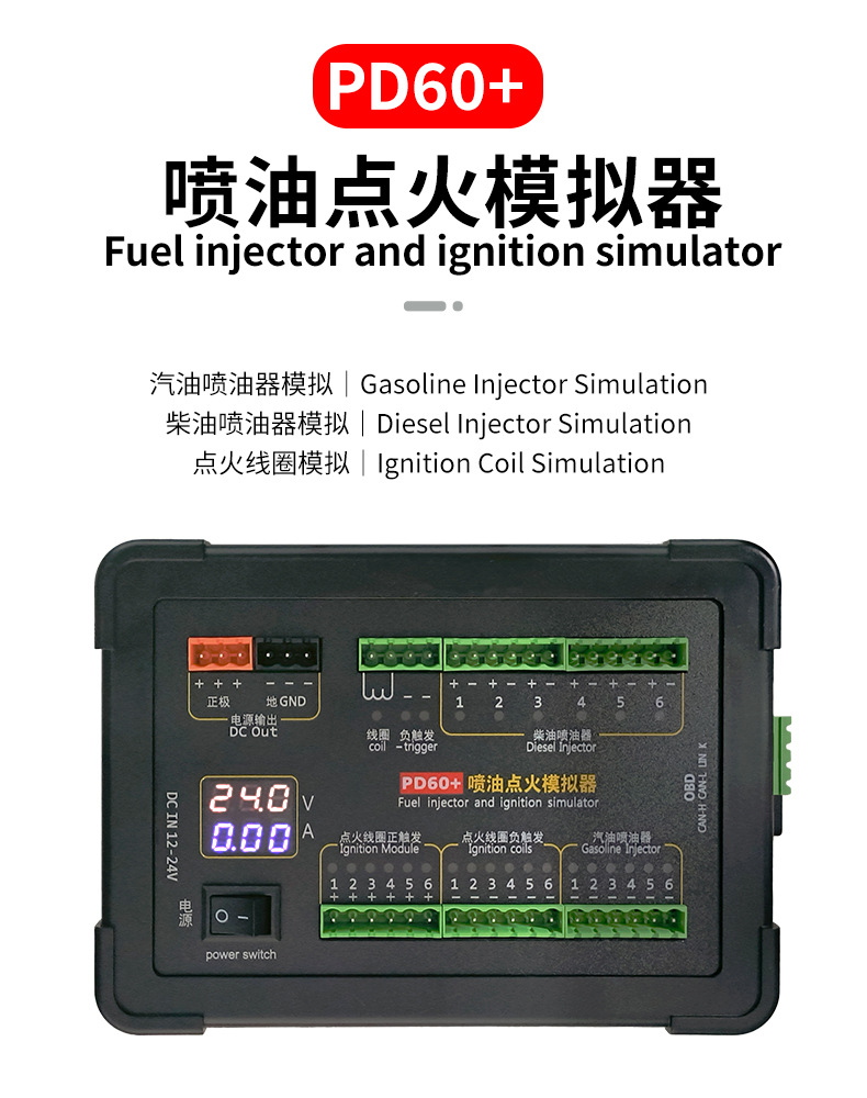 PD60+中英文版_01.jpg