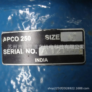 APCOƷ��APCO 250��̖ͨ�^API��PED�J�CCRN�����y�y HILTONֹ���y