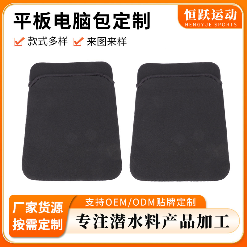 Manufacturer Customized Portable Anti-Fall Storage Laptop Bag, Diving Material Tablet Bag, Tablet Computer Bag Wholesale