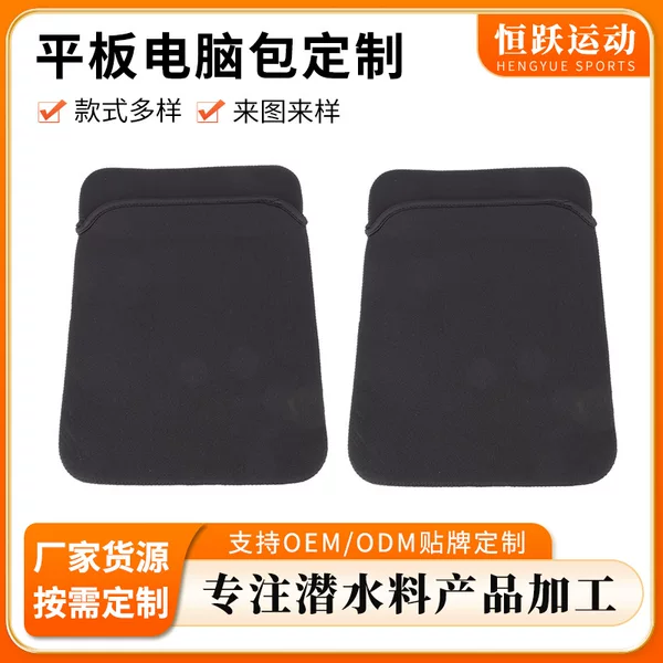 Manufacturer Customized Portable Anti-Fall Storage Laptop Bag, Diving Material Tablet Bag, Tablet Computer Bag Wholesale