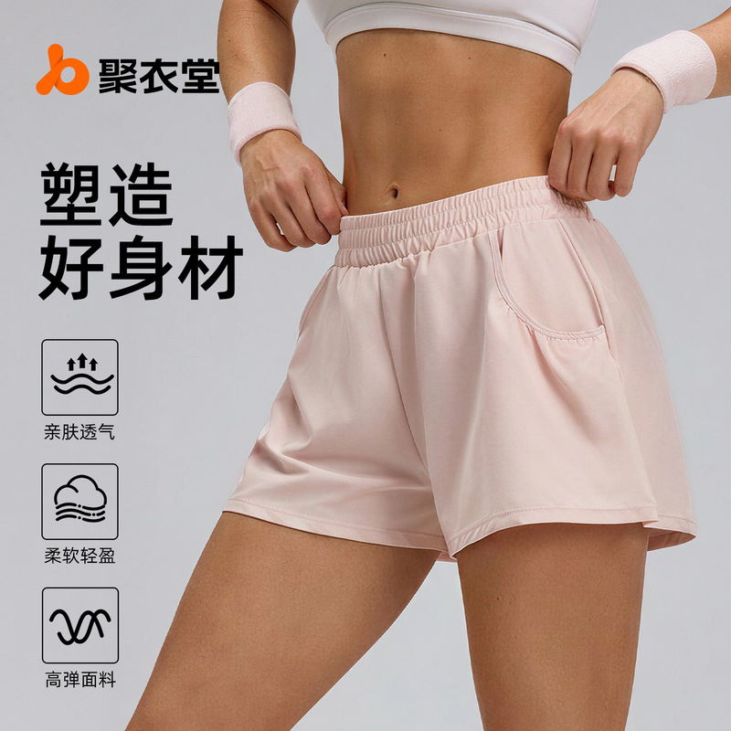 Juyitang's New Women's Casual Anti-Exposure High-Waisted Butt-Lifting Running Fitness Yoga Sports Shorts Juyitang's New Women's Casual Anti-Exposure High-Waisted Butt-Lifting Running Fitness Yoga Sports Shorts