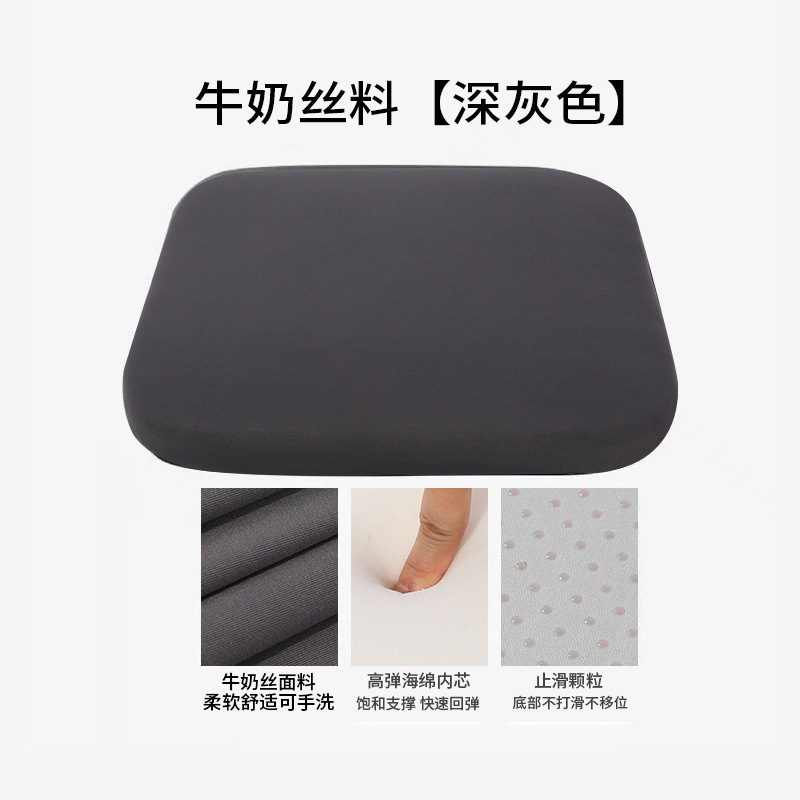 防滑海绵坐垫坐垫椅子垫久坐防椅垫坐垫凳子屁股痛餐椅垫屁垫|undefined