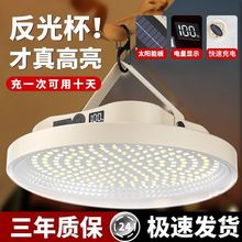 充电照明灯户外露营灯长续航大功率停电家用磁吸灯摆摊夜市灯批发