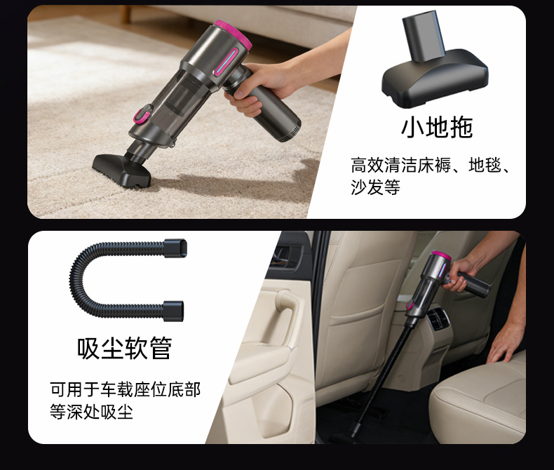 Car Vacuum Cleaner, Handheld Brushless Dust Removal and Inflator, Large Suction Power, Four-In-One Mini Car Dust Blower V27S