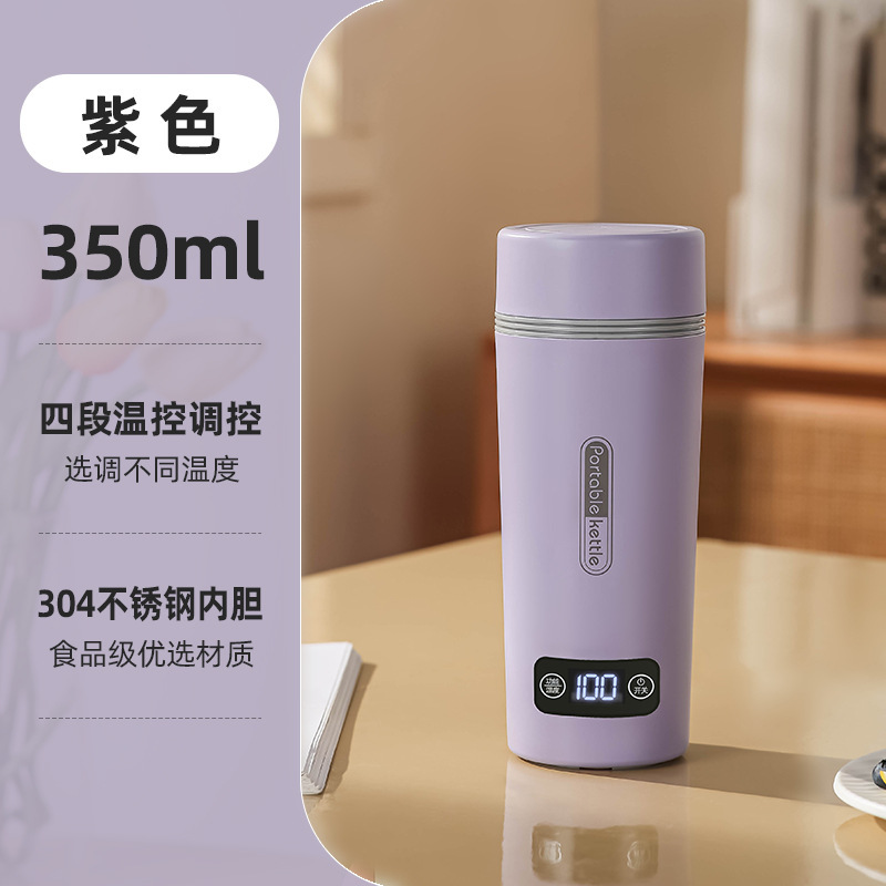 퍼플-스마트 4단계 온도조절-350ml