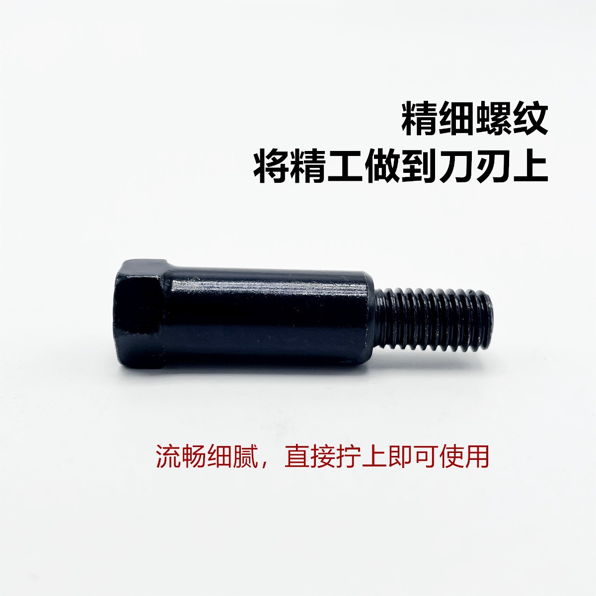 Electric Motorcycle Reflector Conversion Screw Rearview Mirror Heightening Screw 8/10mm Battery Car Positive Thread Conversion Head