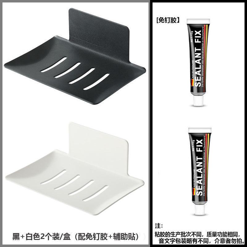 Caja de jabón integrada de acero al carbono, estante de baño sin clavos, caja de jabón, estante de baño creativo de pared sin perforación