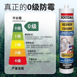 Fast Austrian glass glue waterproof mildew-proof kitchen toilet sealant toilet toilet special beauty edge glue transparent