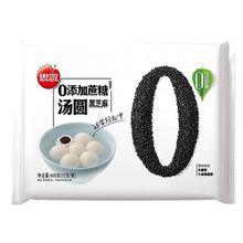 思念0蔗糖黑芝麻汤圆400g/1袋思念汤圆元宵