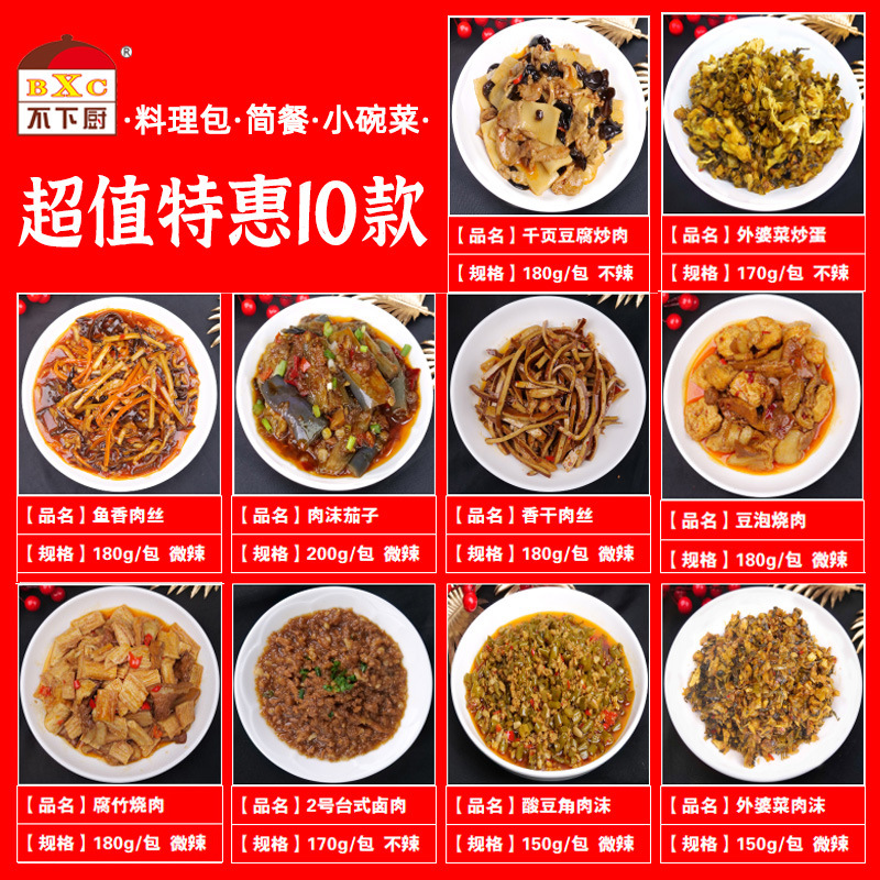 [슈퍼밸류 스페셜] 10가지 스타일 각 1팩