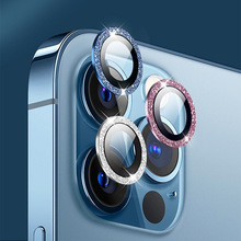 适用iPhone15promax鹰眼镜头膜 苹果13/14promax摄像头闪粉保护膜
