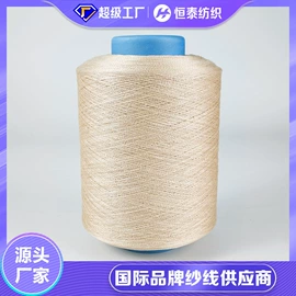 混纺、合股纱;绒布;涤纶面料