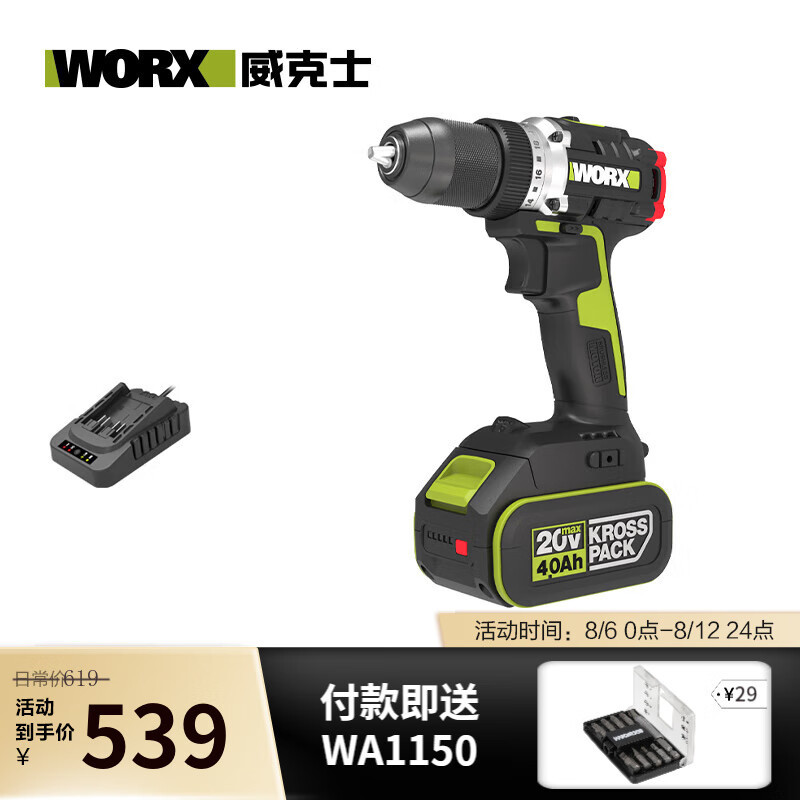 WIX 20V sin escobillas taladro de mano WU182 batería de litio taladro de pistola perforador destornillador eléctrico herramienta eléctrica W